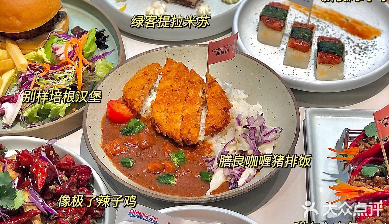 一起去打卡了这家刚开不久的餐厅