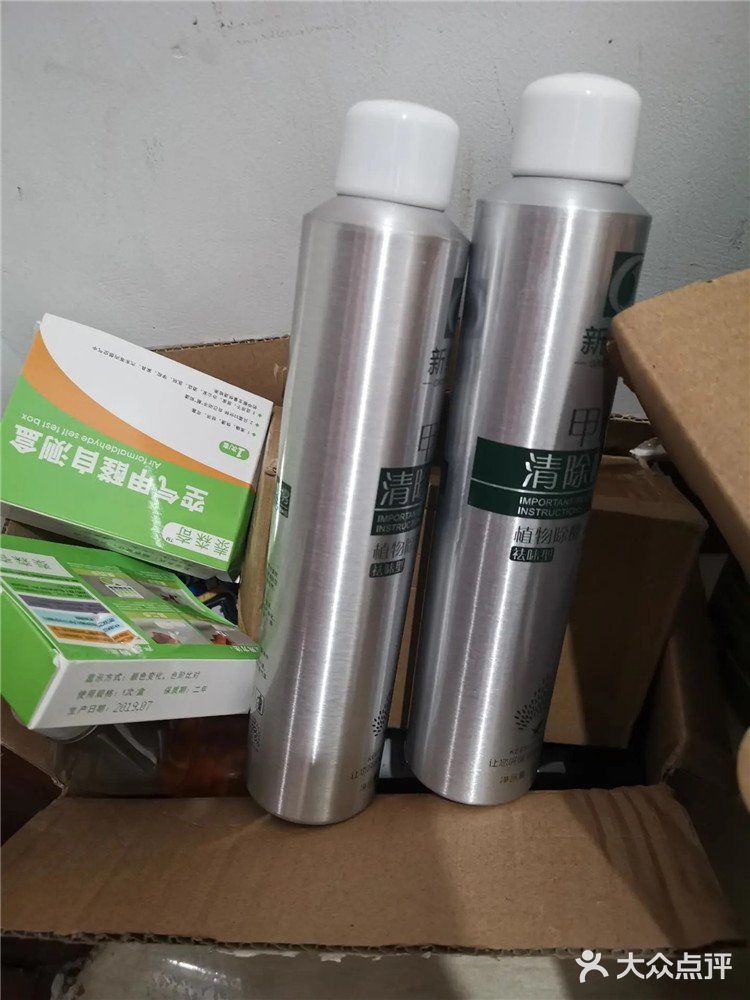 新房装修后如何去除醛