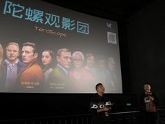 -CGV星星影城(颐堤港ScreenX店)
