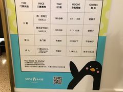-BossBabe亲子餐厅(金光华广场店)