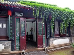 -王家大院