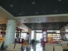 -丽江三义国际机场