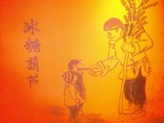 android_upload_pic-宝泉铜锅·涮羊肉(解放东路店)