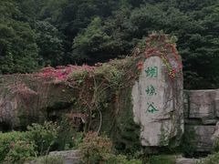 -梧桐山风景名胜区