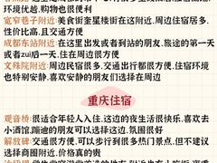 -月光漫步高空酒吧&景观下午茶Moonwalker Sky Land