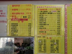 -明呈黄鱼面馆(斜土路店)