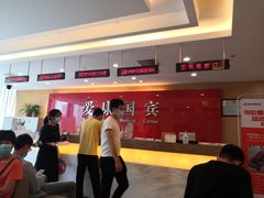 -爱康国宾体检中心(杭州滨江江南大道分院)