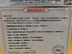 -名创优品(海珠乐峰广场店)