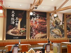 -味千拉面(又一城店)