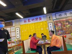 大堂-七爷清汤腩·港式餐厅(金狮广场店)