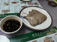 -白魁老号饭庄(安内店)