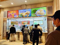 -沈大成(南京东路店)