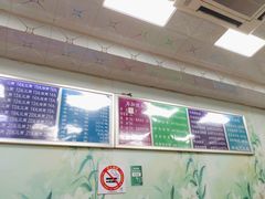 -河南面馆(瞿溪路店)