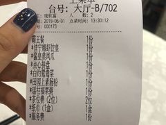 账单-佳宁娜潮州菜·茶点·宴会(佳宁娜广场店)