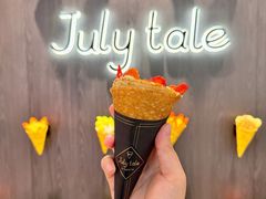 -July tale·可丽饼(德基广场店)
