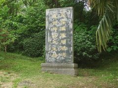 -天生桥景区