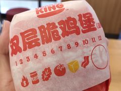 双层脆鸡堡-汉堡王(宿迁宝龙广场27803店)