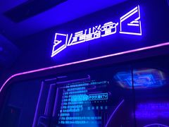 -星聚会KTV(苏州信投大厦店)