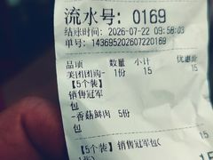 -百年德园(侯家塘店)