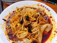 -周家大辣椒面皮(中山街店)