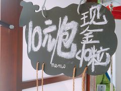 花生麻糍-叶氏麻糍(鼓浪屿店)