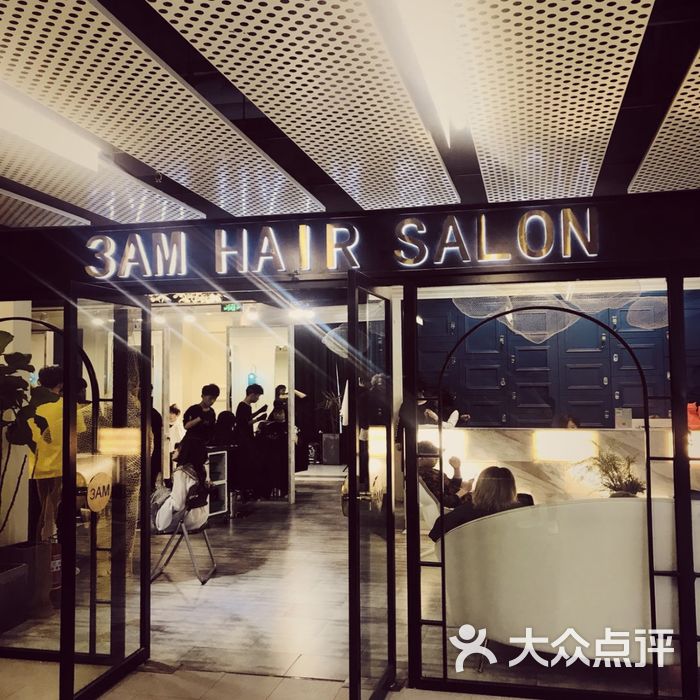 3am hair salon烫发染发接发