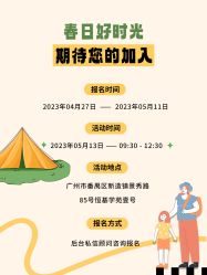 点击看大图 -广州安和泰医学月子会所