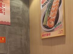 -红荔村肠粉(岗厦店)