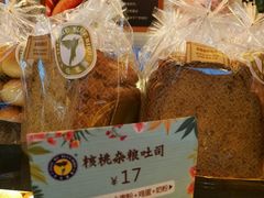 核桃杂粮吐司-天母蓝鸟烘焙·蛋糕·下午茶(时代城广场店)