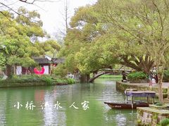 -西溪国家湿地公园