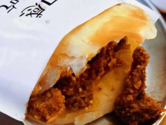 牛肉咔饼-小豆海棠(嘉兴路店)