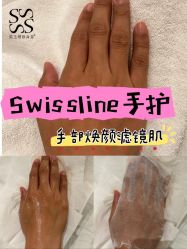 -Fundi张玉珊修身堂·indiba·BTL科技瘦身