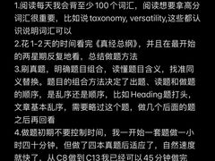 -新东方国际教育·雅思托福(裕德路校区)