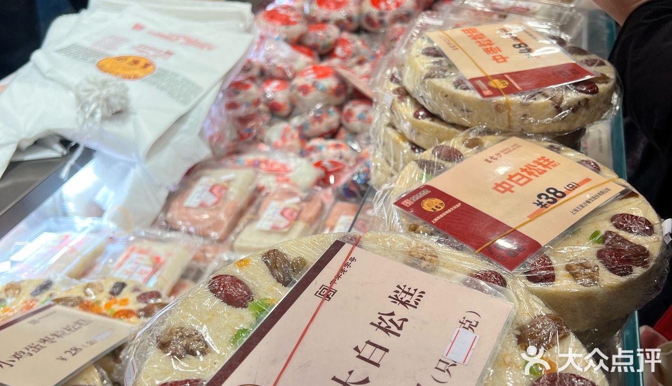 1.24 的王家沙