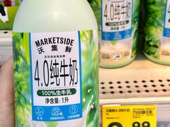 -沃尔玛(摩尔广场店)