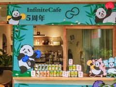 -infinite cafe