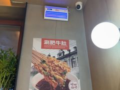 -160烧烤(香坊店)