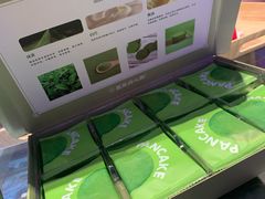 -墨茉点心局(国金街店)
