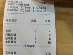 -泰润8号饭堂(闻喜路店)