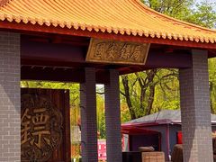 -大明幻境第一城