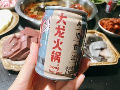 香油-大龙火锅(老店)