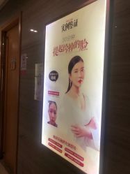 -郑州米兰柏羽集美医疗美容医院