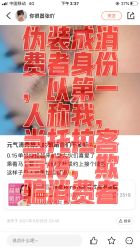 点击看大图 -Rena nail 美甲美睫私人定制