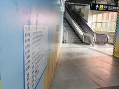 -宝山路(地铁站)