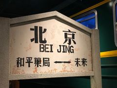 -和平菓局(王府井店)