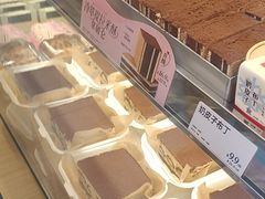 -读酥世家(宛平南路店)