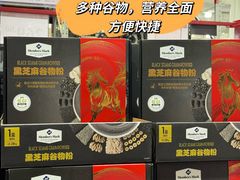 -山姆会员商店(邻瑞广场店)