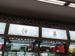 -张一元(总店)