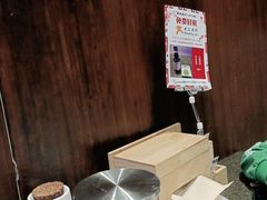 -将太无二·北美传奇寿司(荟聚购物中心西红门店)