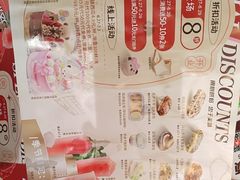 -85度C(南京龙江店)